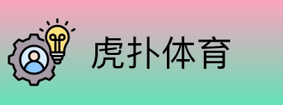 虎扑体育 Logo